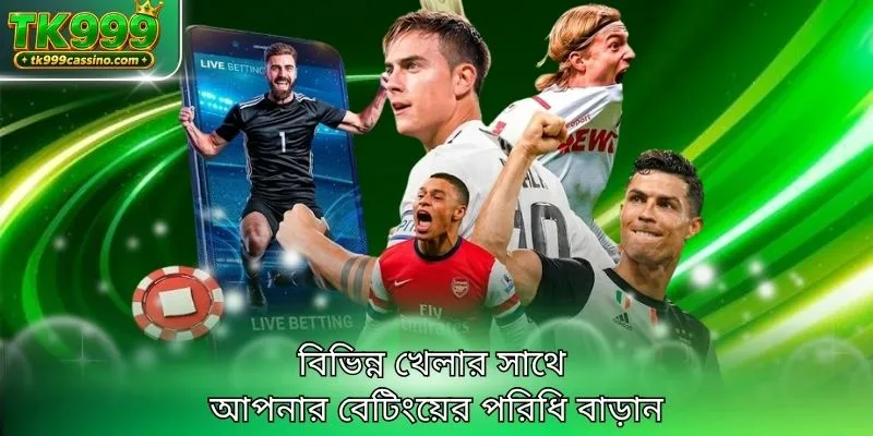 TK999 sports betting cricket and football Bangladesh
