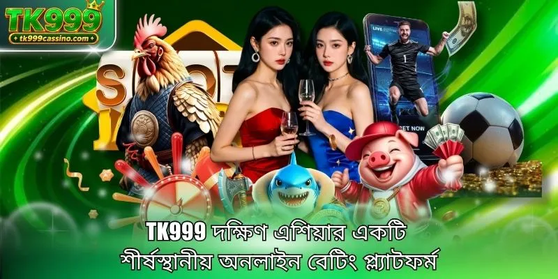 TK999 slot games and game categories Bangladesh
